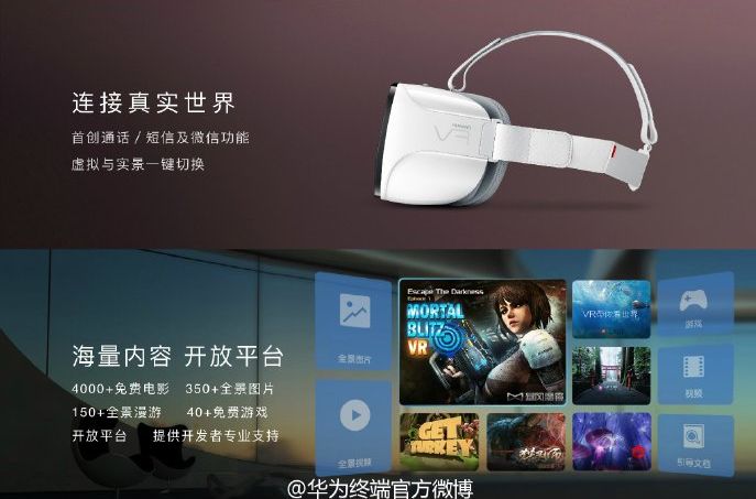 Huawei VR - Spiele
