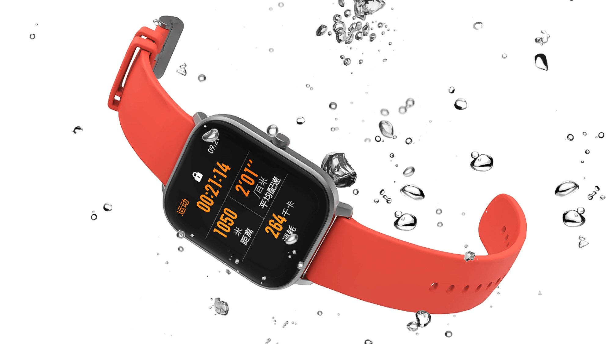 Die Smartwatch ist nach 5 ATM wasserdicht und kann somit auch mit ins Wasser genommen werden.