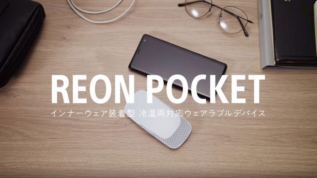 Reon-Pocket-Beitragsbild