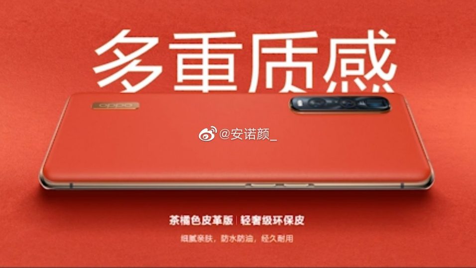 Oppo Find X2 Rot