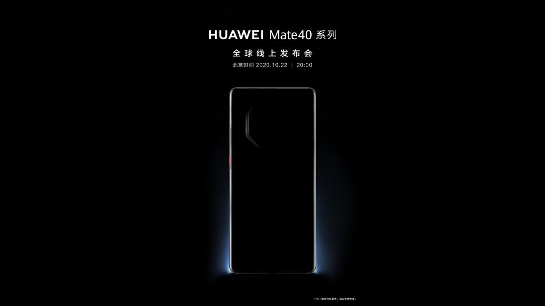 Huawei hat ein erstes Bild des Hauwei Mate 20 auf Weibo gepostet.