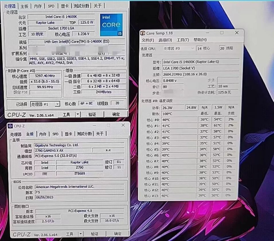 Screenshot der Performance-Messwerte in CPU-Z