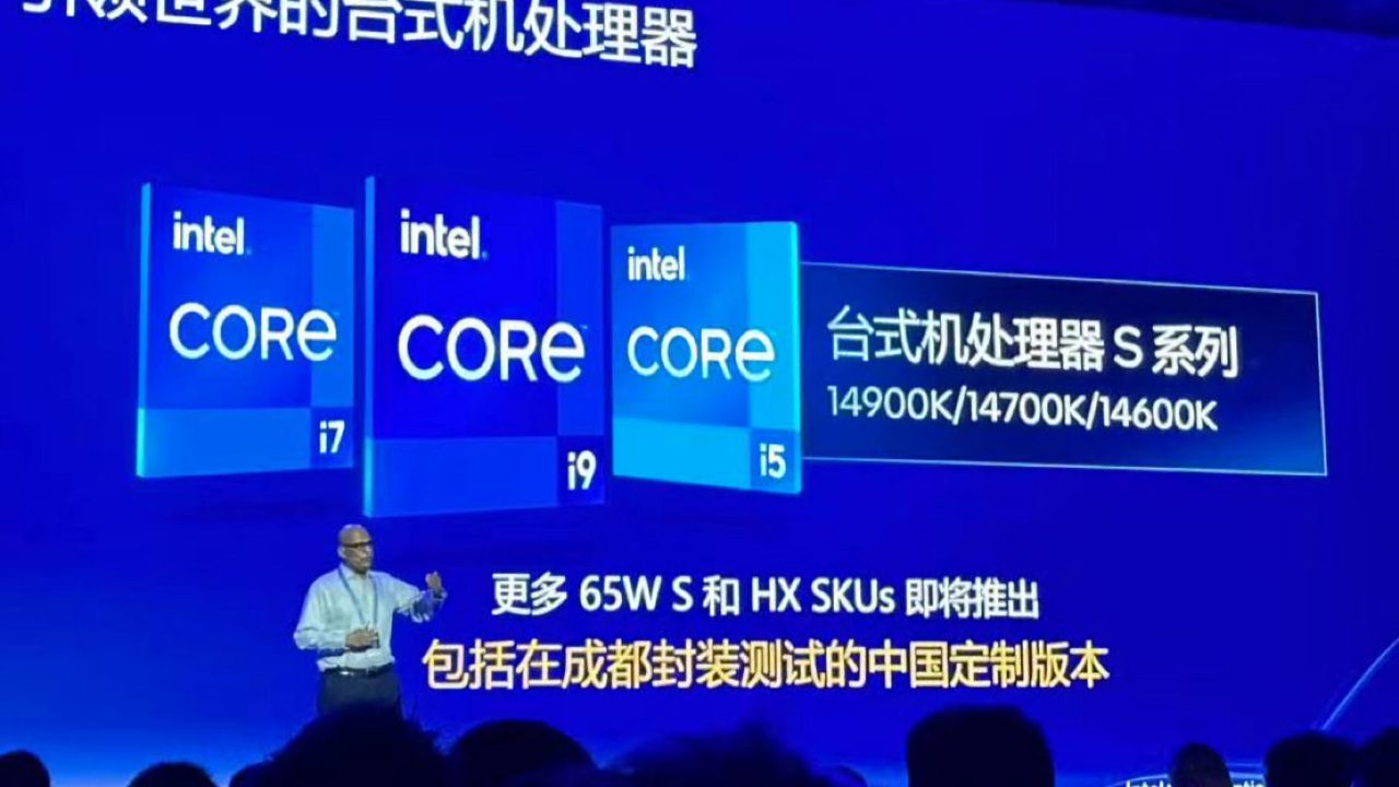 Intel-Präsentation