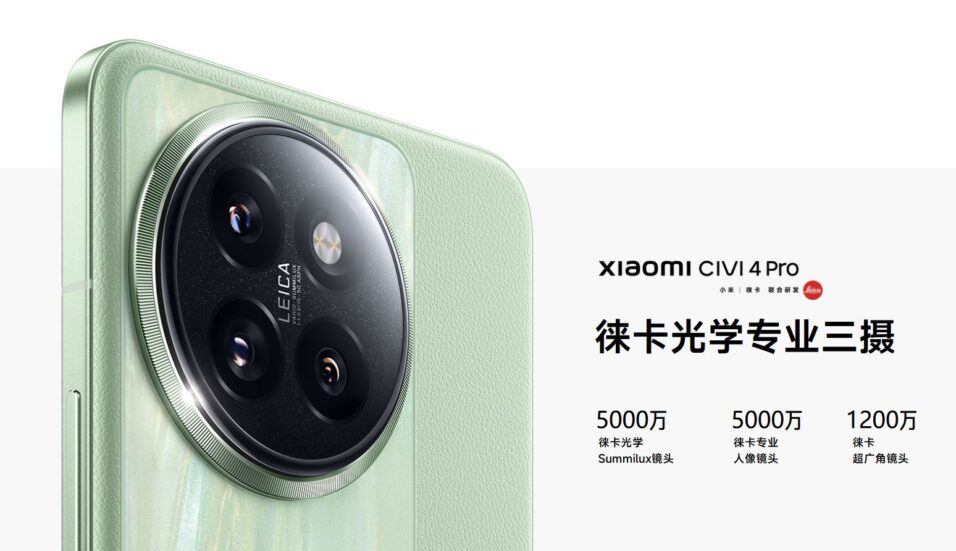 Xiaomi Civi 4 Pro Smartphone Kamera
