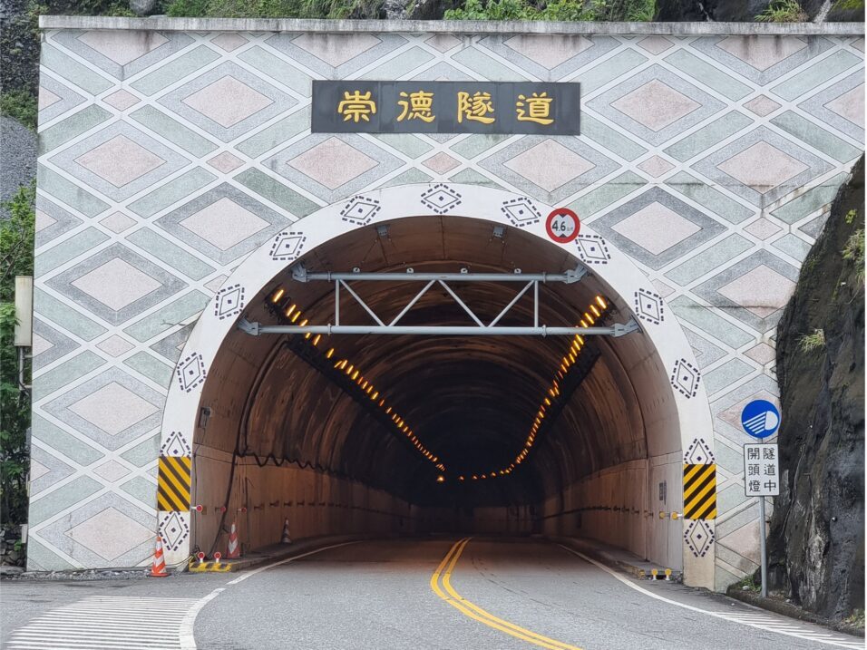 Taiwan Erdbene Tunnel